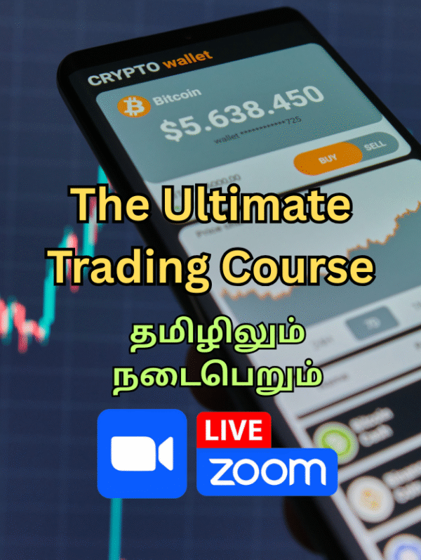 Foundations + Advanced Trading Membership - தமிழிலும் நடைபெறும் - Online