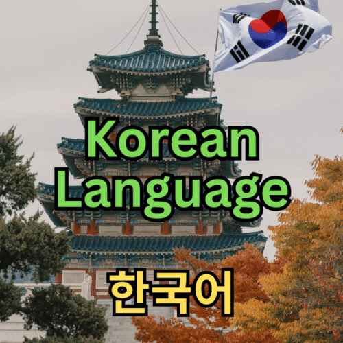 Korean Language Course - EPS TOPIK & AL / OL (Online)